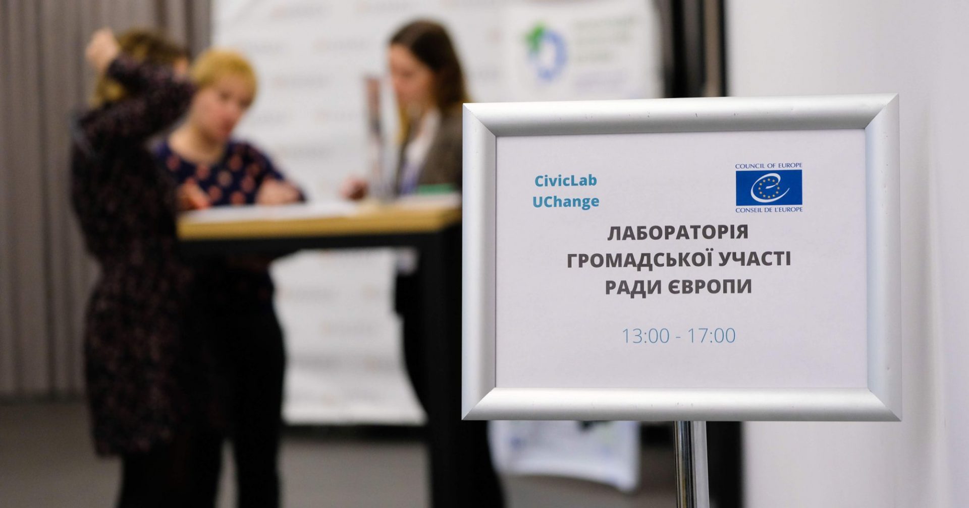 Київська громадська платформа